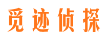 广平市婚姻出轨调查